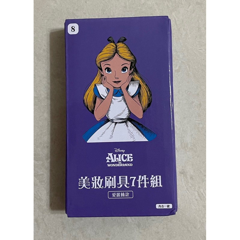 全新 愛麗絲夢遊仙境系列 美妝刷具7件組附鐵盒 愛麗絲款