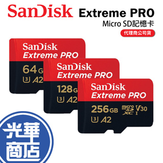 SanDisk Extreme PRO microSD A2 64G 128G 256G 記憶卡 256GB【最新高速】