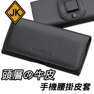 頭層牛皮 Samsung S25+ S24+ S25 S24 Ultra FE 真皮 手機皮套 腰掛皮套 腰包 CT88