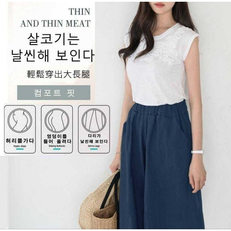 韓版 牛仔色系寬褲裙（深藍）