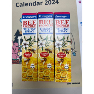 ［現貨在台］-紐西蘭代購🇳🇿 Enzergen®麥蘆卡蜂蜜蜂膠液 30ml-盒子有點小壓痕