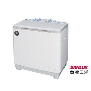 『家電批發林小姐』SANLUX台灣三洋 10公斤 定頻雙槽式洗衣機 SW-1068U