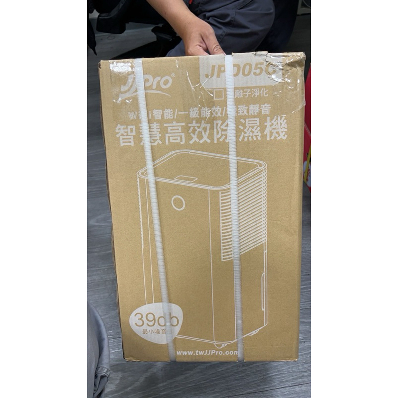 JJPRO家佳寶除濕機 全新 6L