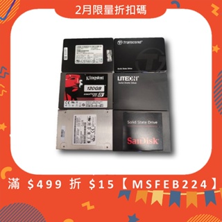 板橋 intel/SSD/pro 1500/2500/180GB/180G/固態/硬碟/2.5 吋/SATA/升級必備