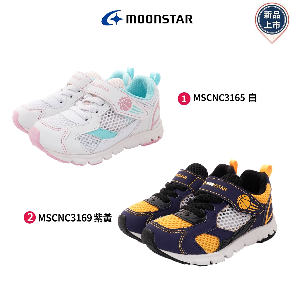 日本月星Moonstar機能童鞋 2E後穩定運動鞋316(中小童段)