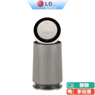 LG樂金 PuriCare 360°空氣清淨機 寵物功能增加版二代 AS651DBY0