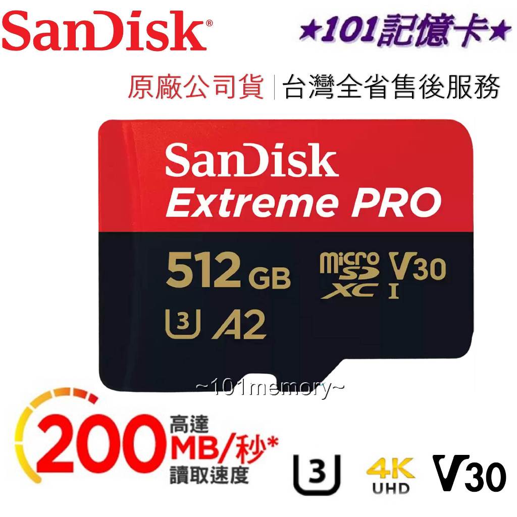 免運~【終身保固】SanDisk Pro microSD 512G 記憶卡 U3 V30 4K 支援 Gopro 空拍機