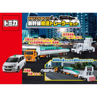 【翔運動】附發票 現貨 正版代理 TM新幹線運送車組 Tomica小汽車 多美小汽車