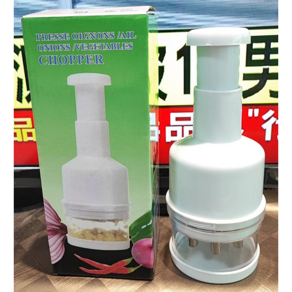 手壓切碎器 手壓半自動式搗泥器 廚房多用打碎機 切蒜器 切菜器 洋蔥蒜頭切碎器 絞碎機 搗蒜機 磨碎機 搗碎器