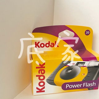 ▸底家◂ 柯達 Kodak 即可拍 帶閃光燈 HD 39張 800度