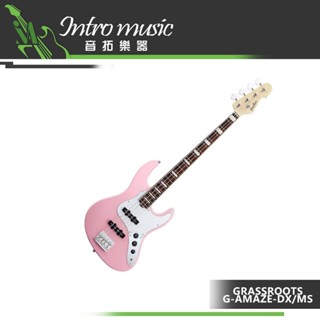【音拓樂器】GrassRoots G-AMAZE-DX/MS 粉紅 電貝斯 ESP副廠