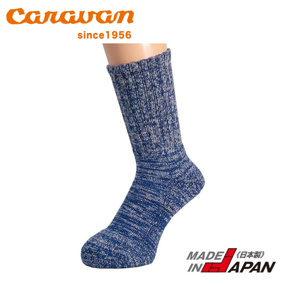 【Caravan】日本製 原廠貨 中性 RL．Dralon MADARUX登山襪/針織襪 牛仔石藍(2入組)