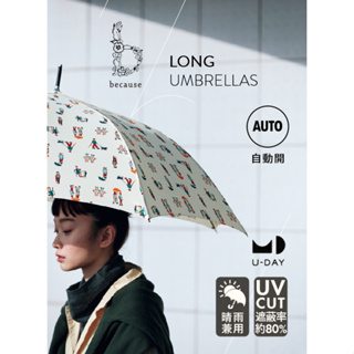 【日本because大傘面自動傘】 雨傘 雨傘 日本限定 大傘面108公分 自動傘 日本because抗UV晴雨傘