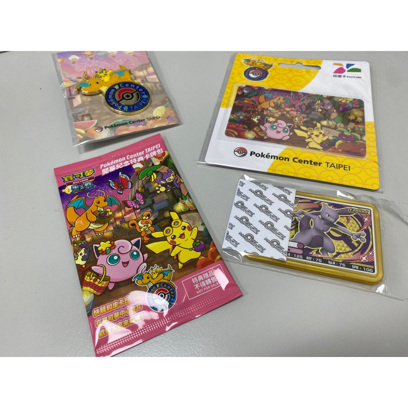 Pokémon Center TAIPEI 台北皮卡丘 寶可夢悠遊卡-台北限定版 悠遊卡