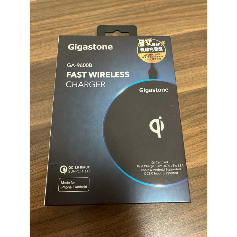 Gigastone 9V 無線充電盤（GA-9600B）