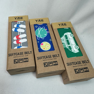 YUE 行李箱束帶 MIT台灣製造YKK扣環 旅行必備用品 行李箱 大小尺寸通用出國旅行 增加安全性防爆