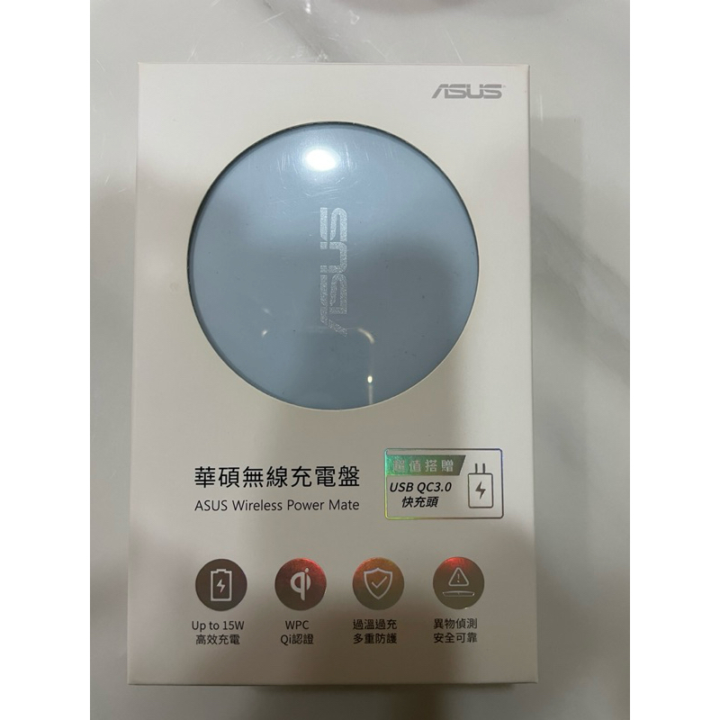 華碩無線充電盤ASUS Wireless Power Mate