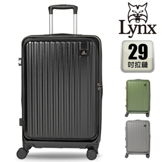 Lynx 美國山貓 29吋 1/9分前開系列 PC可加大耐摔耐刮 防爆拉鍊 行李箱/旅行箱-3色