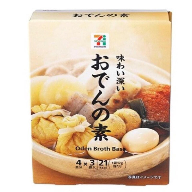 [少量現或] 日本7-11限定-關東煮湯包3入