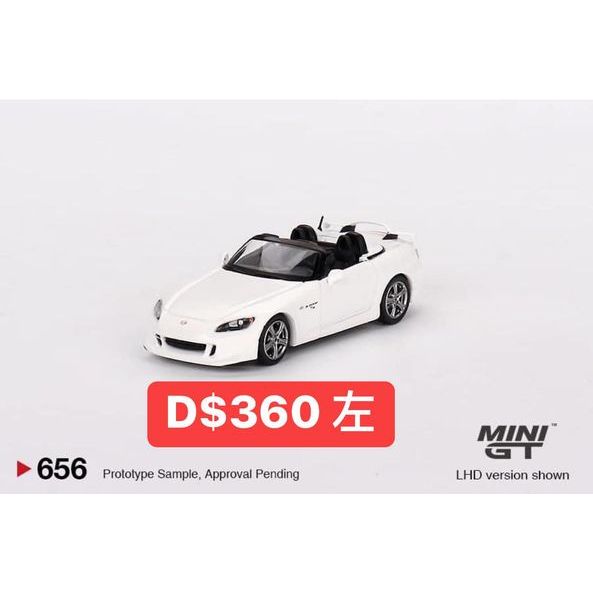 TSAI模型車販賣鋪 MINI GT 656 Honda S2000 (AP2) CR Grand Prix White