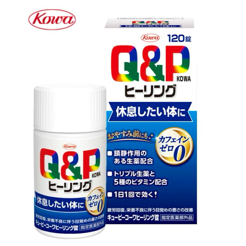 日本KOWA興和 Heeling良眠 B群康健錠180錠 含5種維他命、胺基酸、谷維素 睡眠品質 日本b群強效錠 金強效