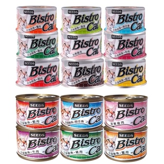 【單罐】SEEDS 惜時 聖萊西 Bistro Cat特級銀貓健康罐80g/170g 貓罐頭『Q寶批發』