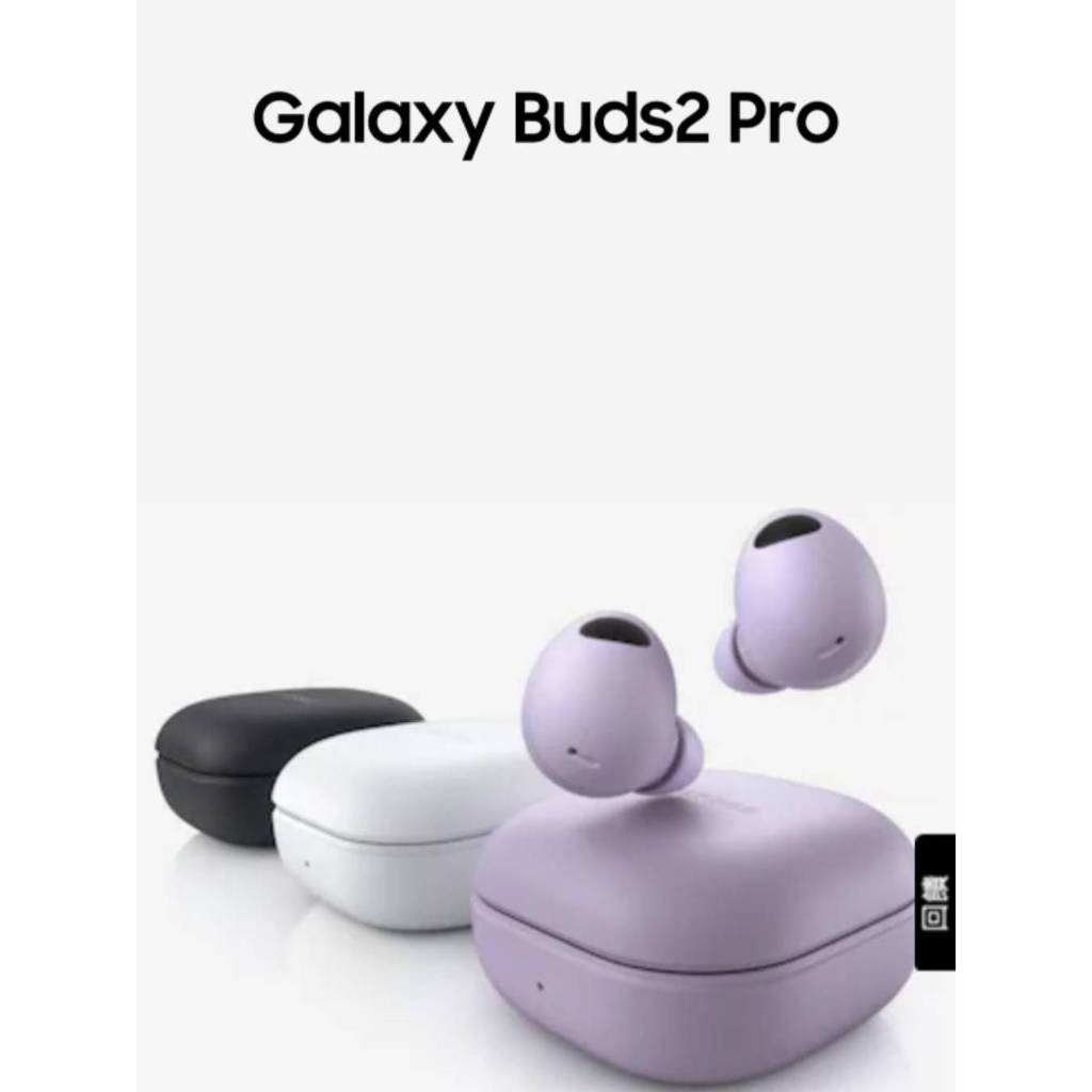 全新原封進口未拆封國外版 Galaxy Buds 2 pro SKZOO 耳機 白色