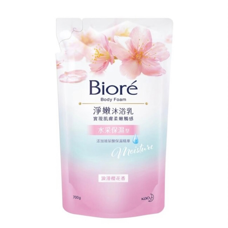 現貨 蜜妮淨嫩沐浴乳 浪漫櫻花香700g 補充包 biore