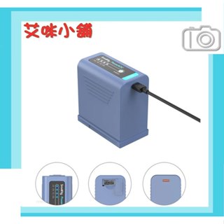 SmallRig 4267 NP-F970 充電相機電池 USB-C smallrig4267