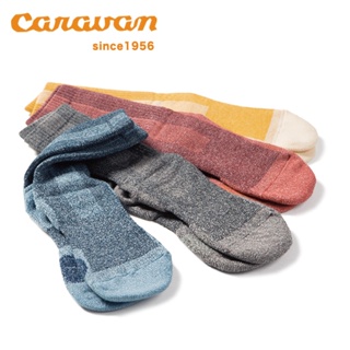 【Caravan】日本製 原廠貨 RL.HG Under CULF 厚襪 保暖襪｜登山襪 琥珀黃(一組兩雙)