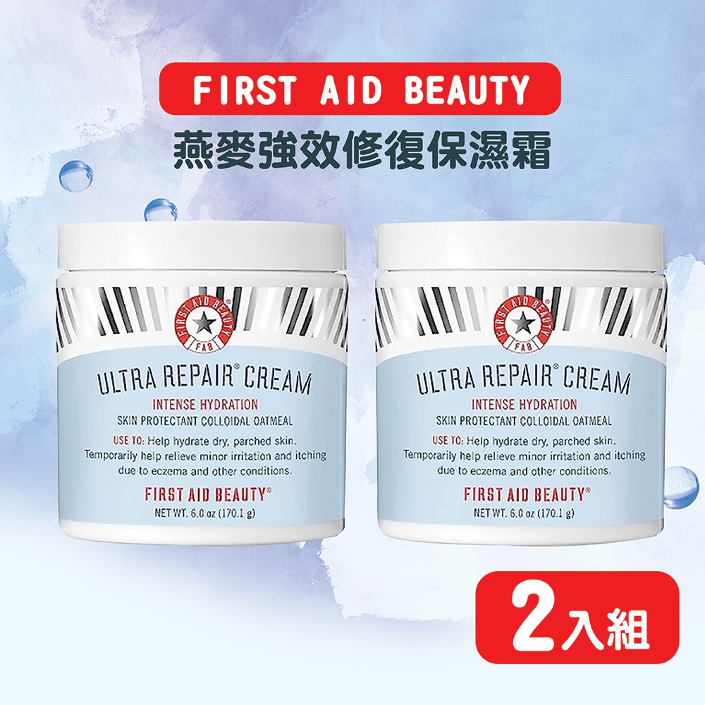 First Aid Beauty燕麥強效修復保濕170g 二入