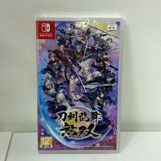 現貨【電玩企劃館】NS Switch 刀劍亂舞無雙 中文版