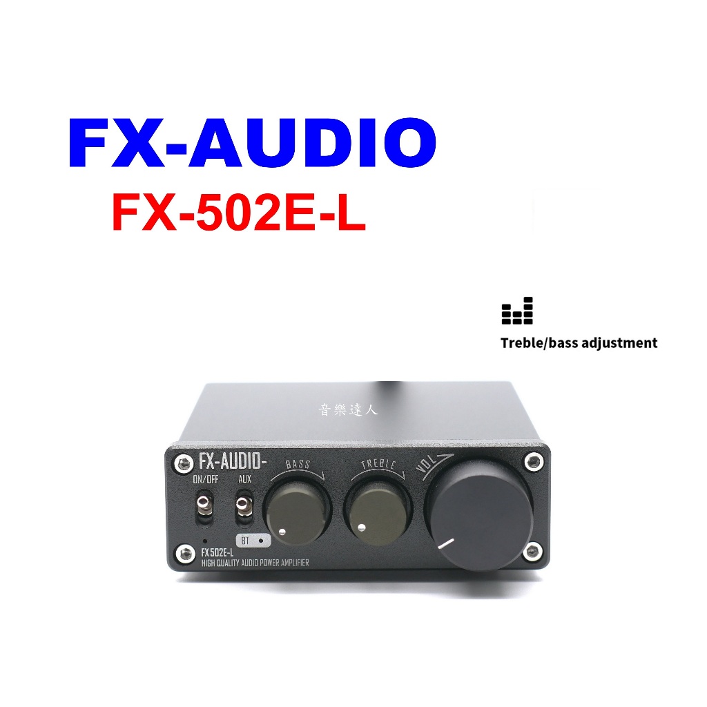 "台灣有現貨"入門經典回來了 FX-AUDIO FX502E-L 迷你擴大機 45W+45W 可調高低音