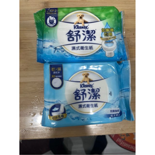現貨🔥舒潔 濕式衛生紙 40抽 30抽