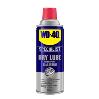 WD-40 乾式潤滑劑 保護 長效型配方 不沾油汙 不沾灰塵 金屬 齒輪 橡膠 鏈條 脫模劑 耐高