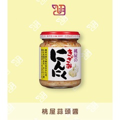 【品潮航站】 現貨 日本 桃屋蒜頭醬