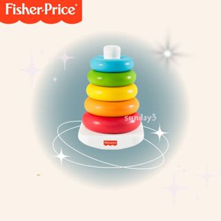 🌈Fisher-Price 費雪 疊疊樂 環保彩虹套圈✨