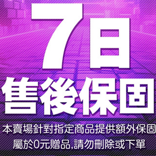 電動飛機杯【情趣用品批發】賣場成人玩具 7日售後保固 專售 電動飛機杯 飛機杯 按摩棒 跳蛋