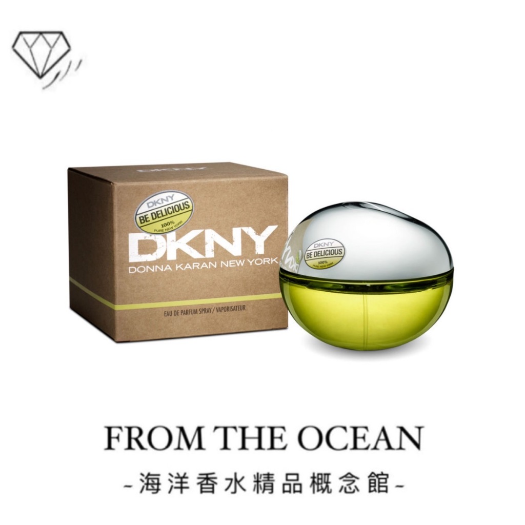【台灣專櫃貨】DKNY Be Delicious 青蘋果女性淡香精 30ml 50ml 100ml 香水推薦 小眾香水