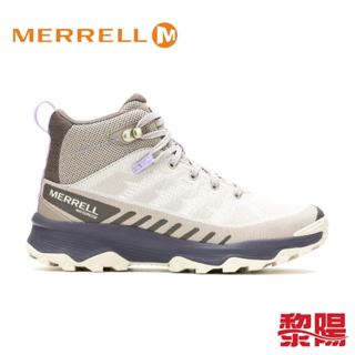 MERRELL 美國 SPEED ECO MID WATERPROOF 中筒防水健行鞋 淺紫 女款 32ML037864