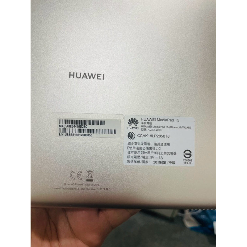 華為 Huawe Mediapad T5 3G/32G 金 10.1吋