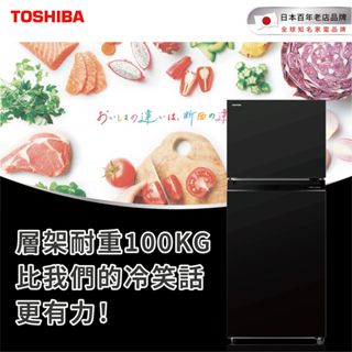 【TOSHIBA 東芝】463公升一級能效雙門變頻冰箱 GR-RT624WE-PGT(22)(含基本安裝+舊機回收)