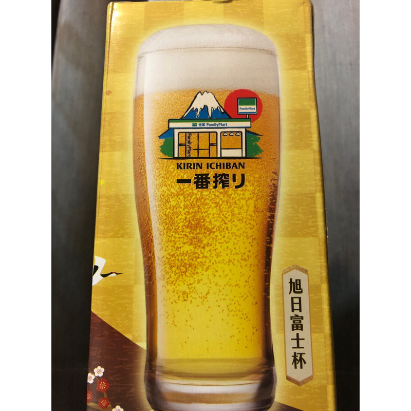 KIRIN一番搾「旭日富士杯」啤酒杯🍺