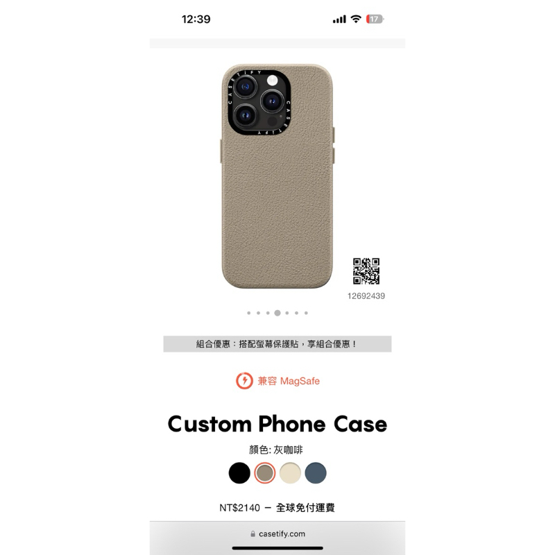 二手九成新出清｜CASETIFY casetify iPhone 15 Pro MagSafe 皮革手機保護殼 灰咖啡