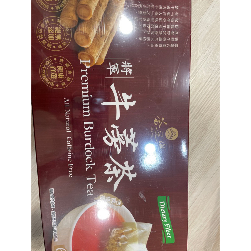 好市多牛蒡茶全新品20251109