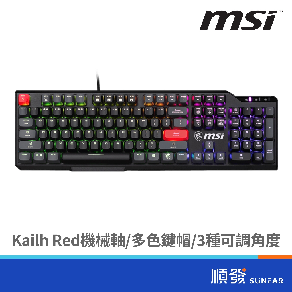 MSI 微星 Vigor GK41 DUSK LR TC 電競鍵盤 有線鍵盤 遊戲鍵盤 機械鍵盤 RGB