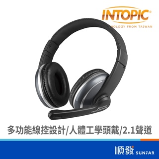 INTOPIC 廣鼎 JAZZ-UB700 USB 頭戴式耳機麥克風 耳罩式 有線耳機 耳麥 黑