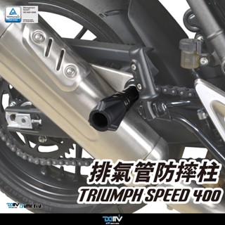 【柏霖】Dimotiv TRIUMPH SPEED 400 23-24 排氣管防摔柱 排氣管防摔 DMV