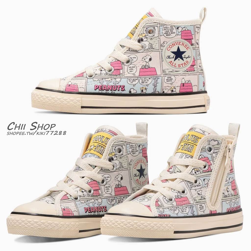 【CHII】日本限定 Converse CHILD ALL STAR N PEANUTS 史奴比聯名款 漫畫 親子鞋