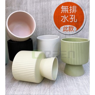 陶瓷花器 - $200(剩黑)／馬卡龍／無排水孔／韓高雄店／小豆盆／多肉盆／微景觀／花藝／園藝／花盆／多肉植物／盆栽
